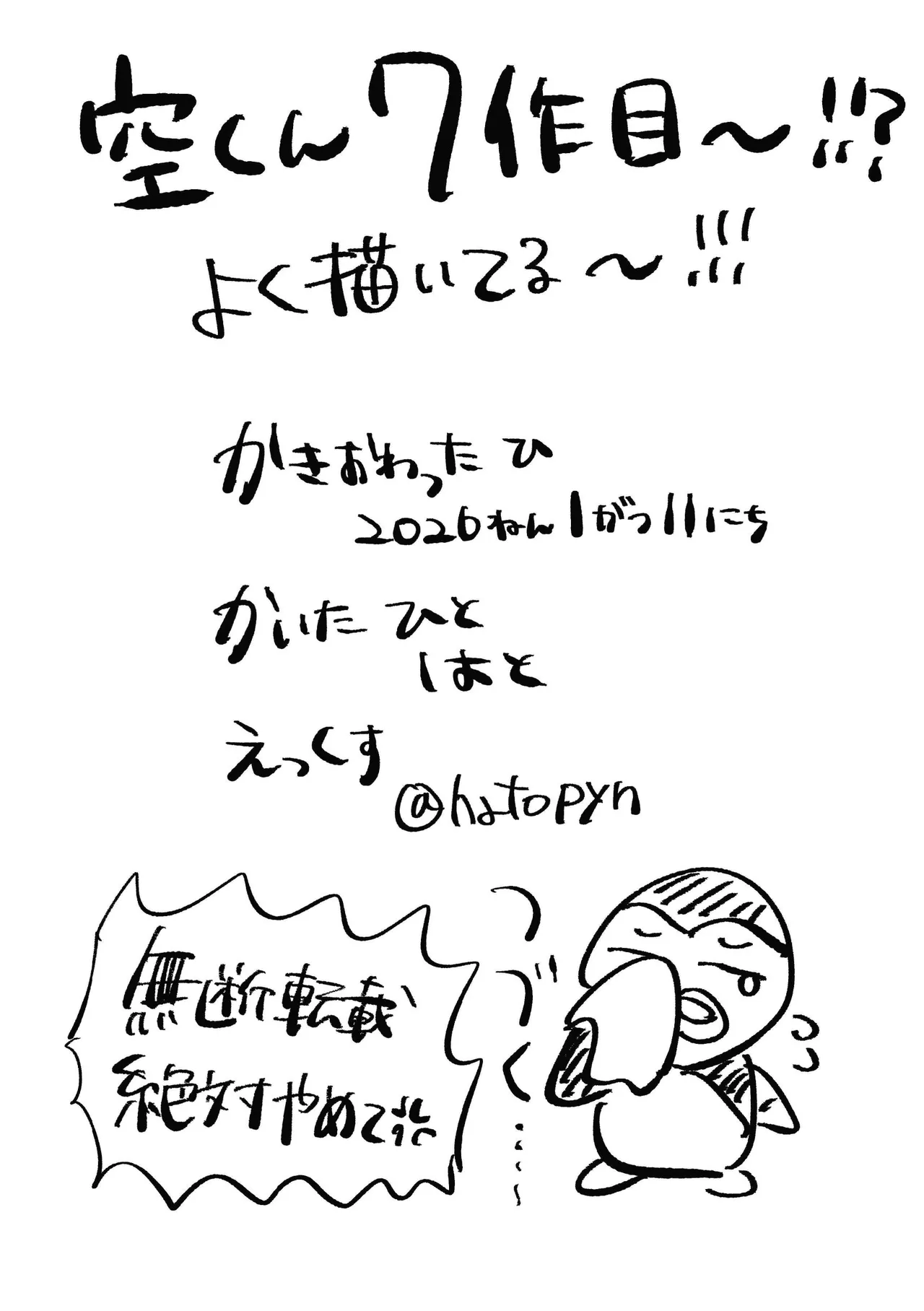 หน้า 58