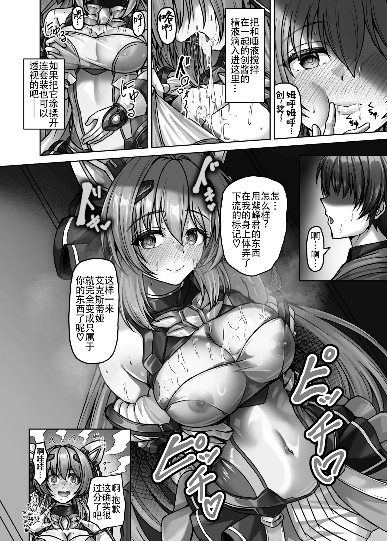 หน้า 14