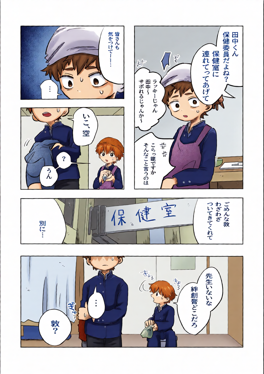 หน้า 10