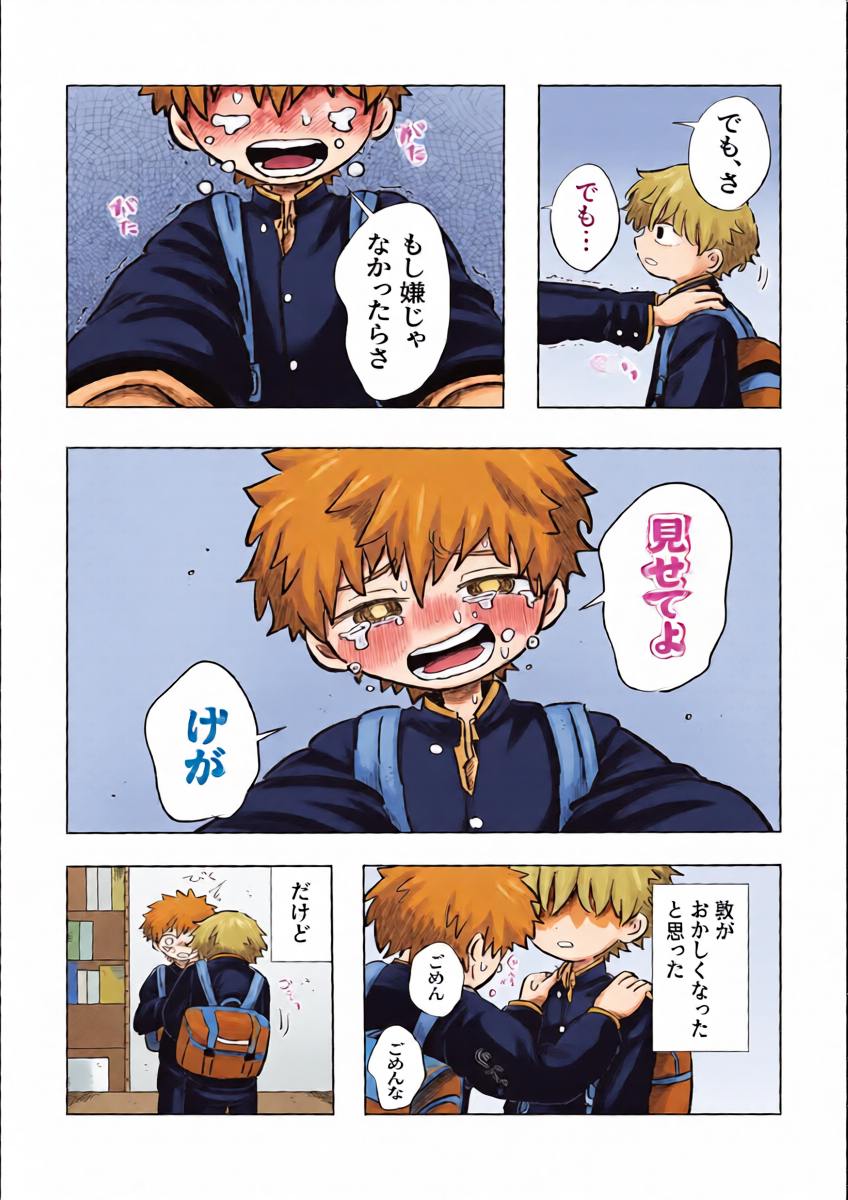 หน้า 19