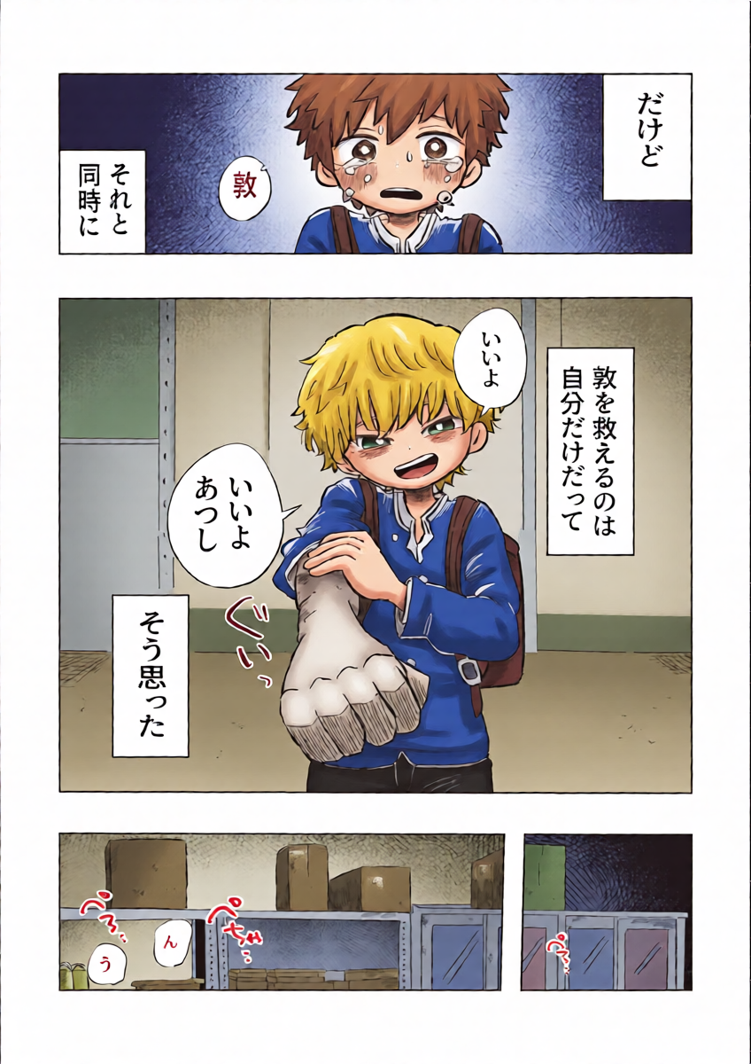 หน้า 20