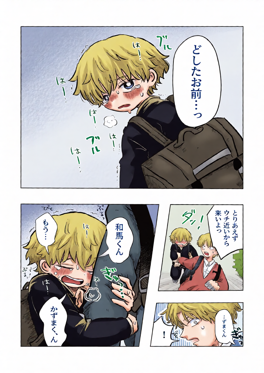 หน้า 31