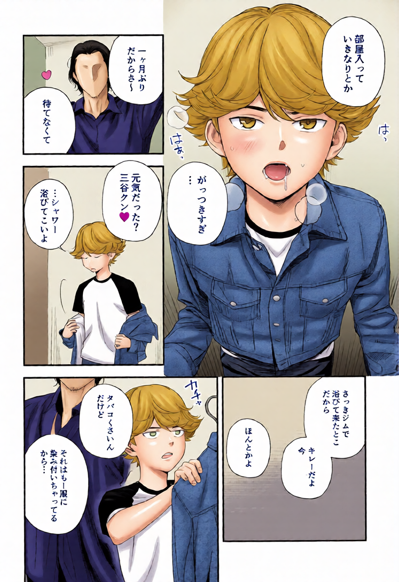 หน้า 6