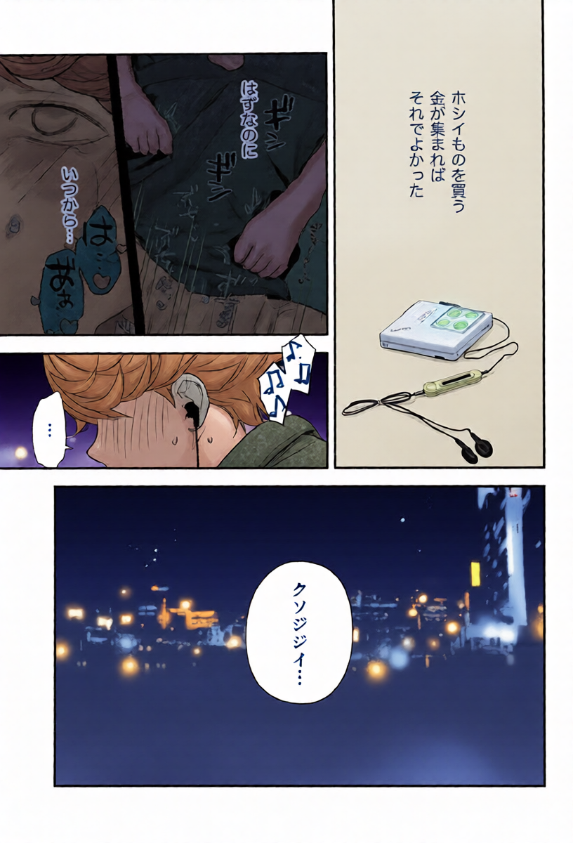 หน้า 27
