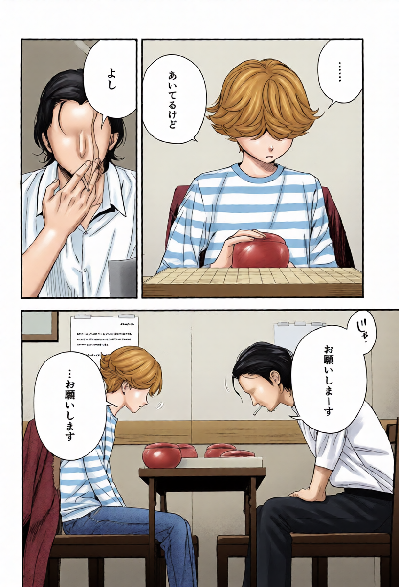 หน้า 36