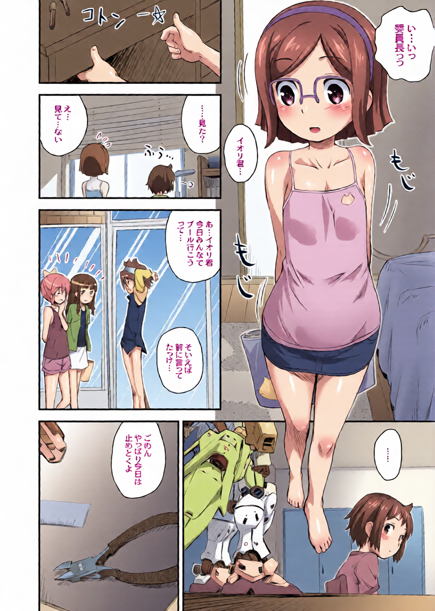 หน้า 8