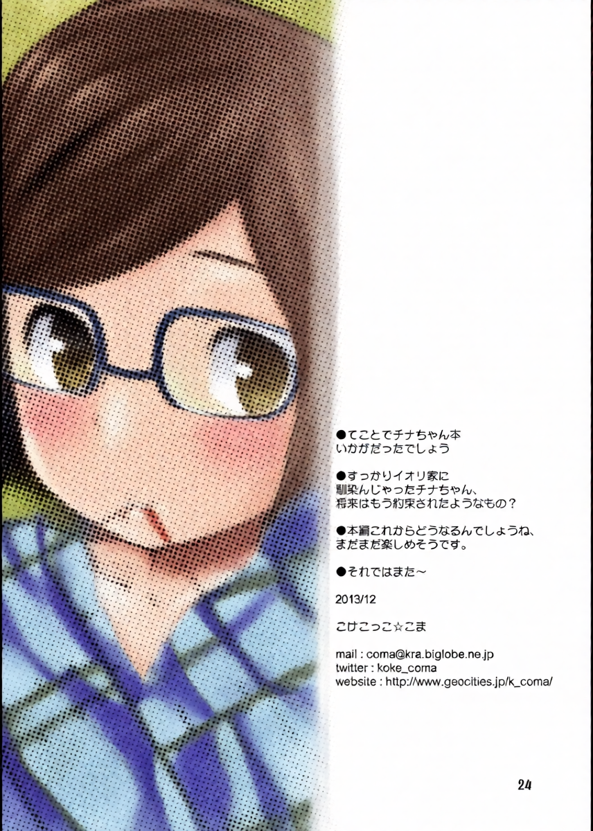 หน้า 24