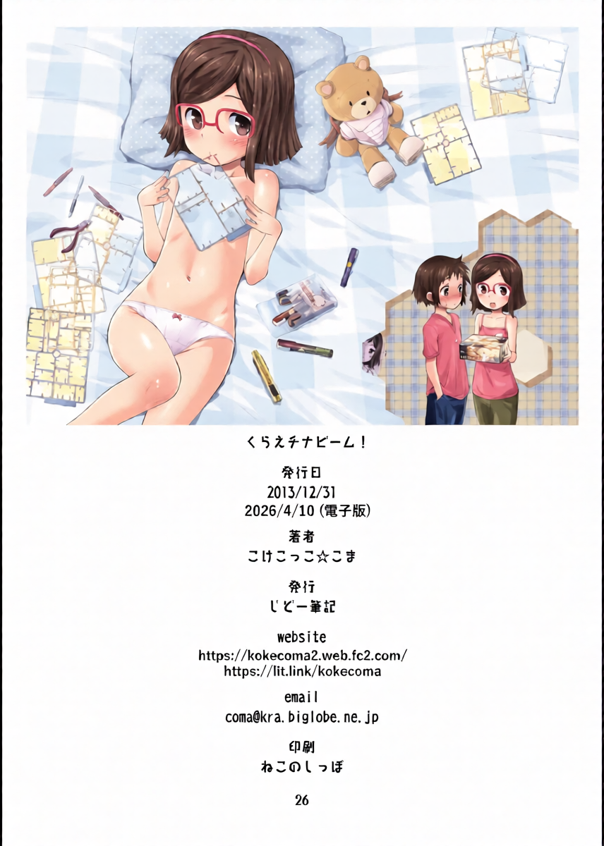 หน้า 26
