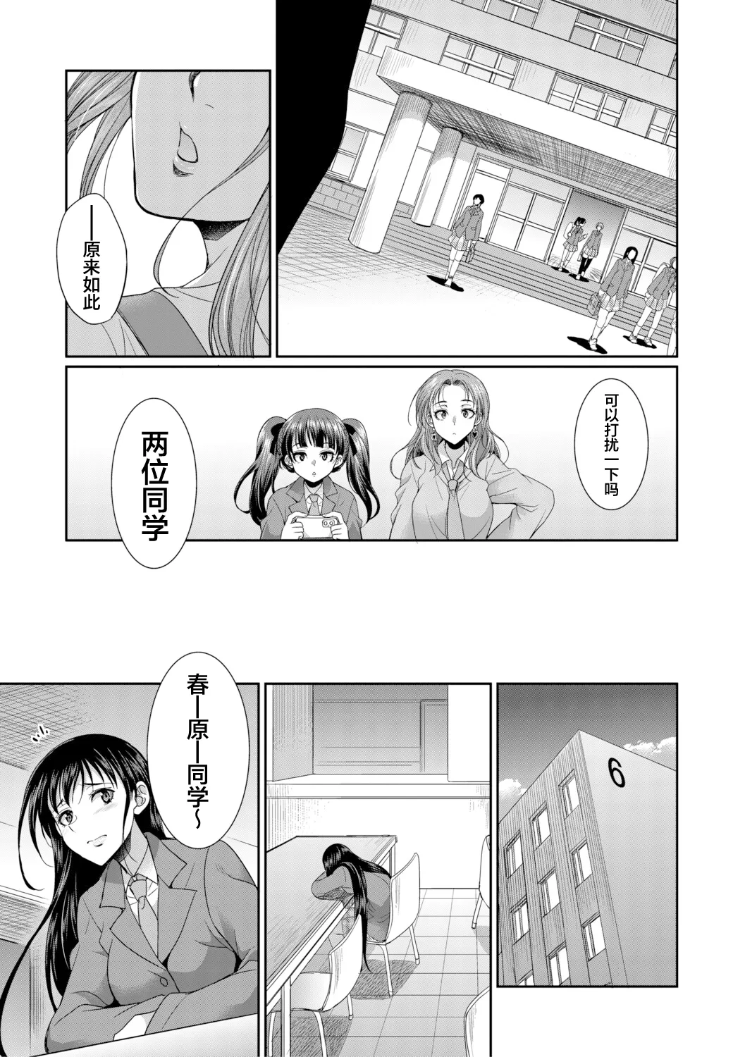 หน้า 15
