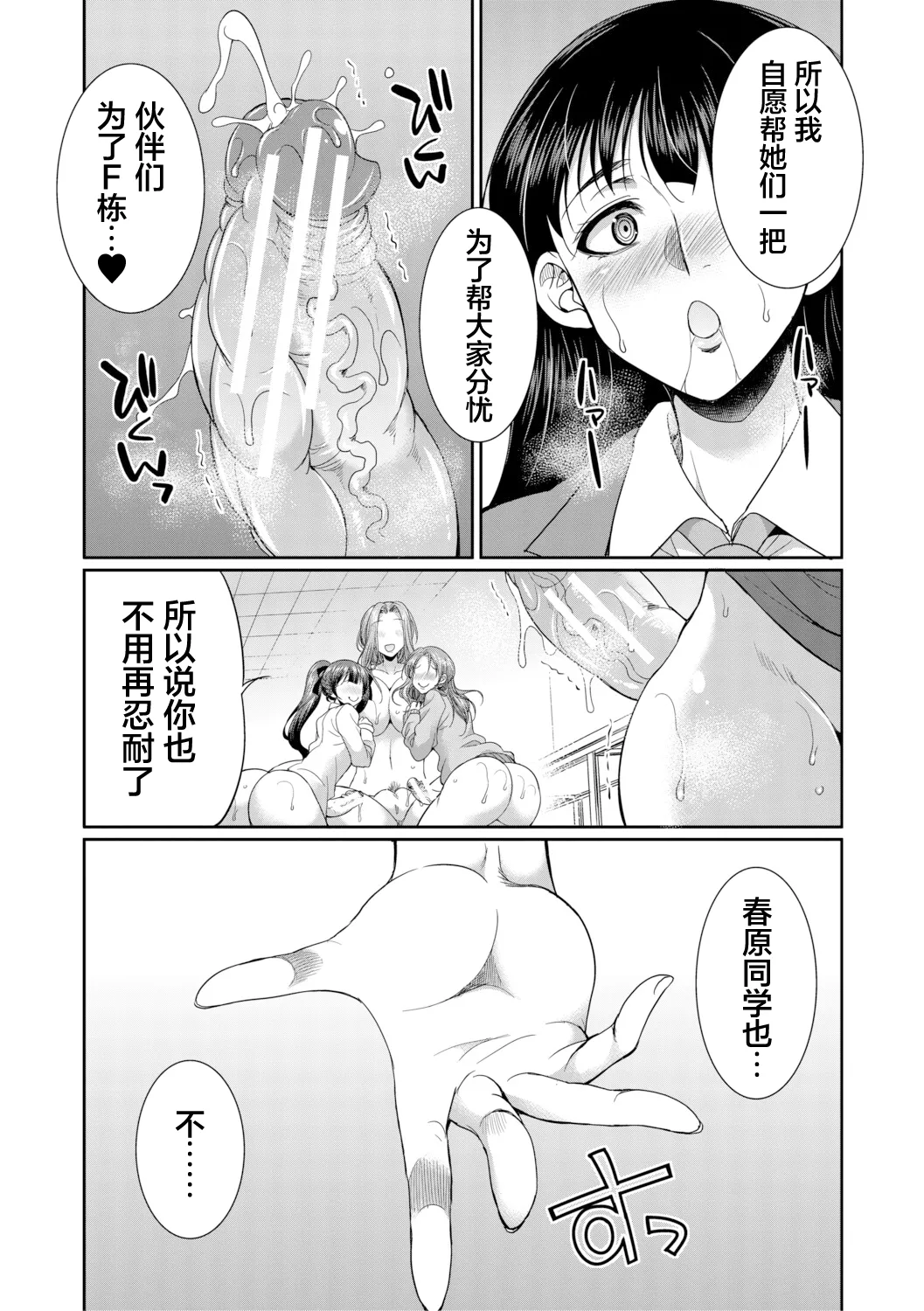 หน้า 34