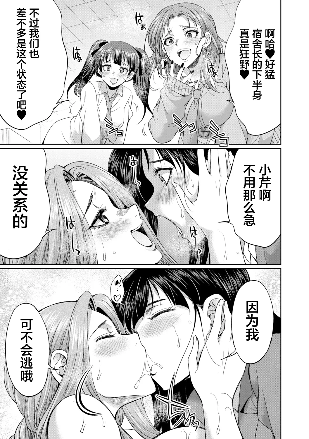 หน้า 37