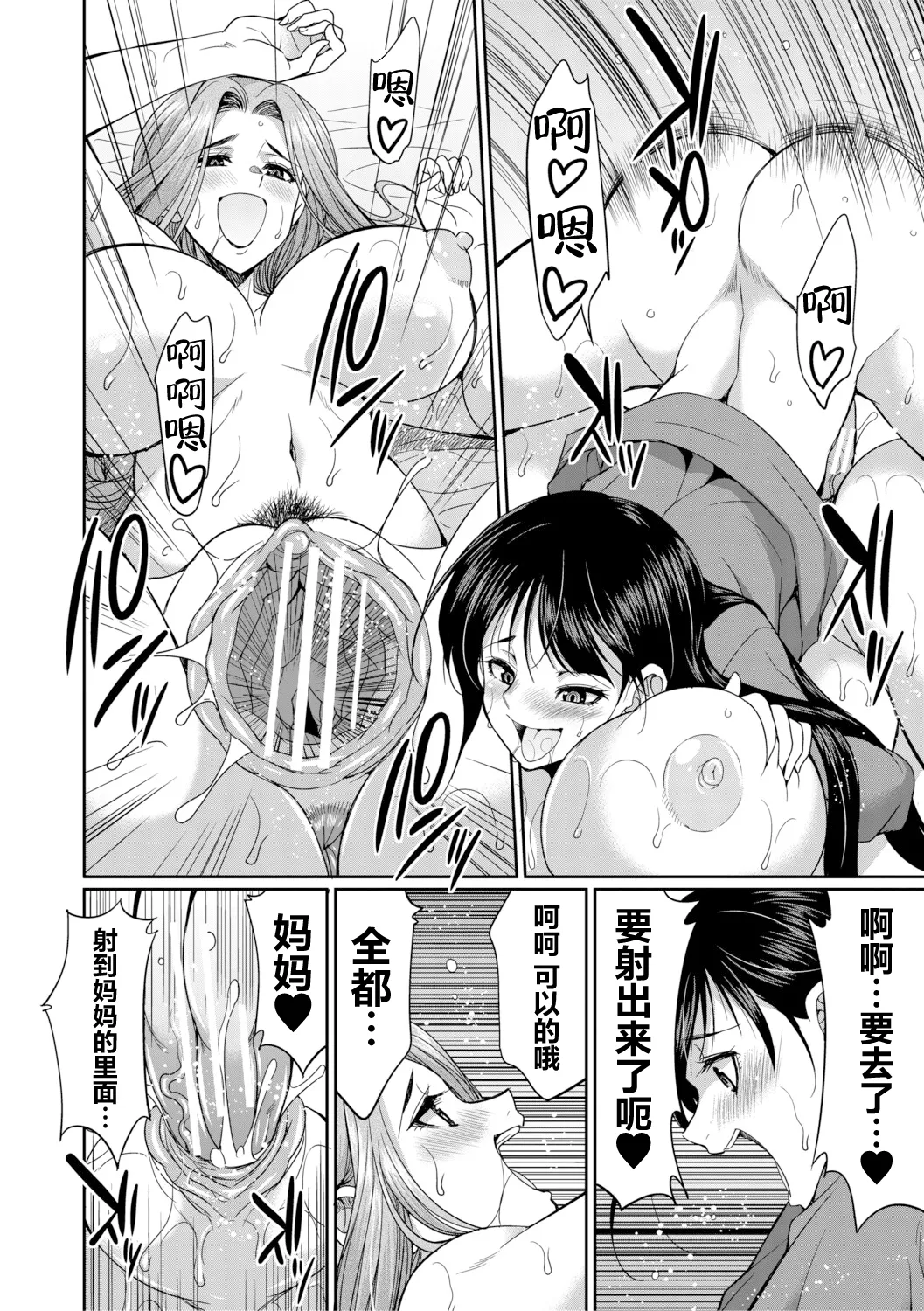 หน้า 44