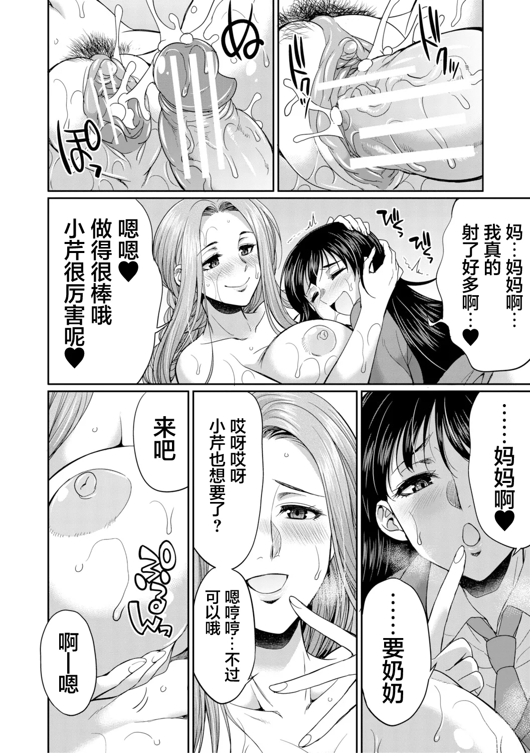 หน้า 46