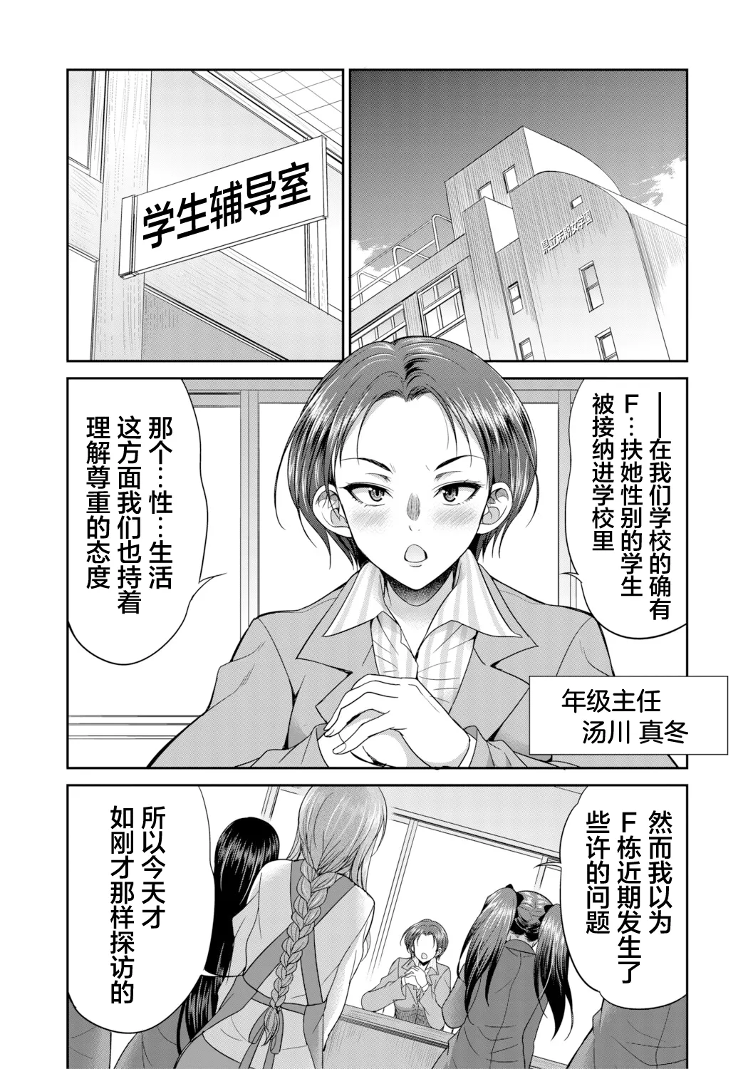 หน้า 66