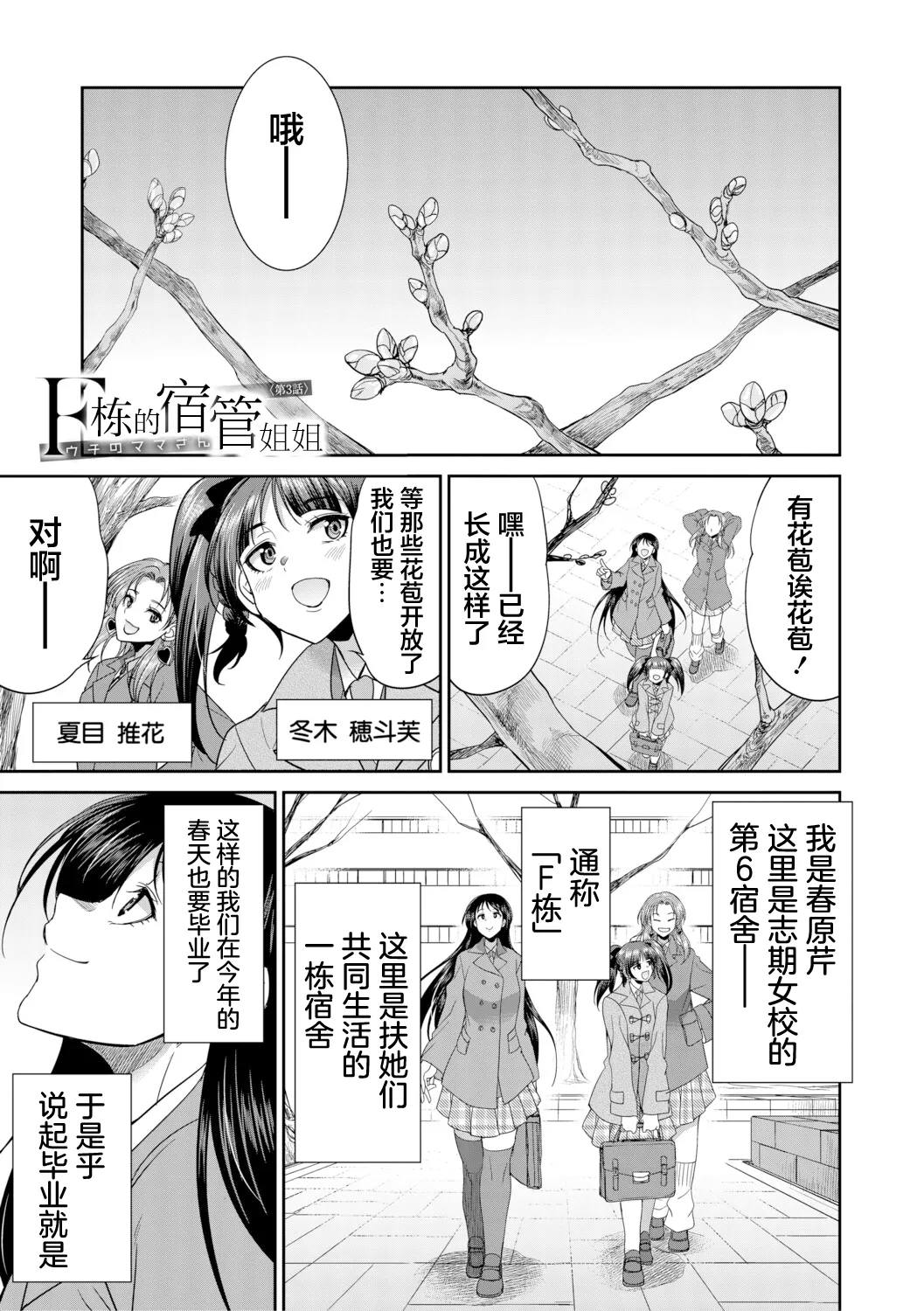 หน้า 113