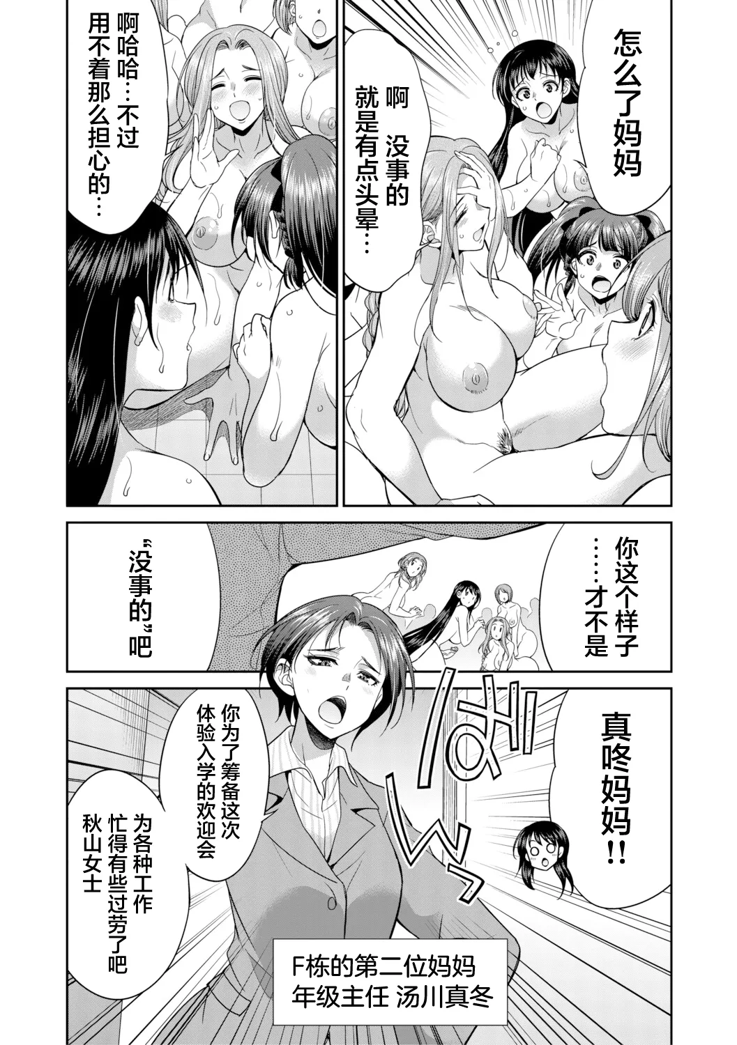 หน้า 118