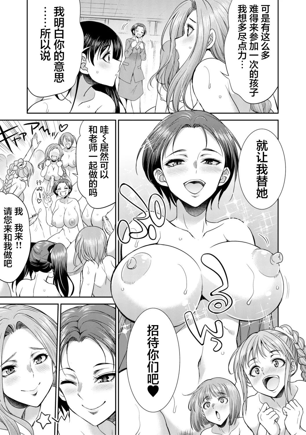 หน้า 119