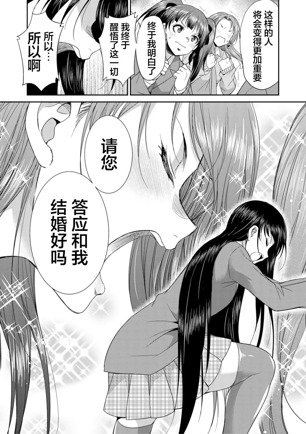 หน้า 143