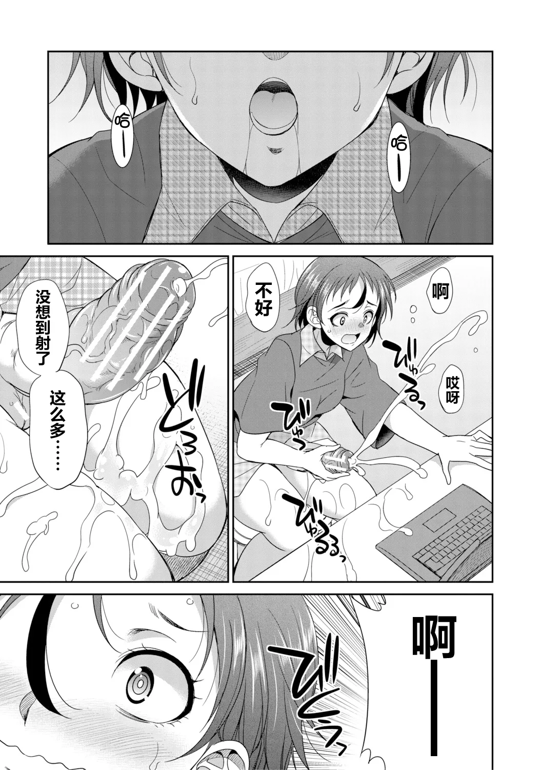 หน้า 183