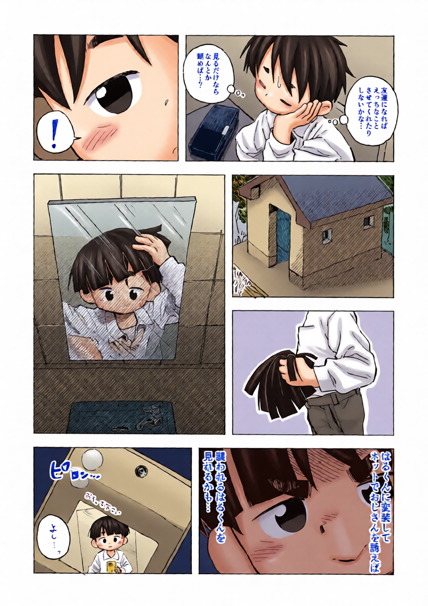 หน้า 4