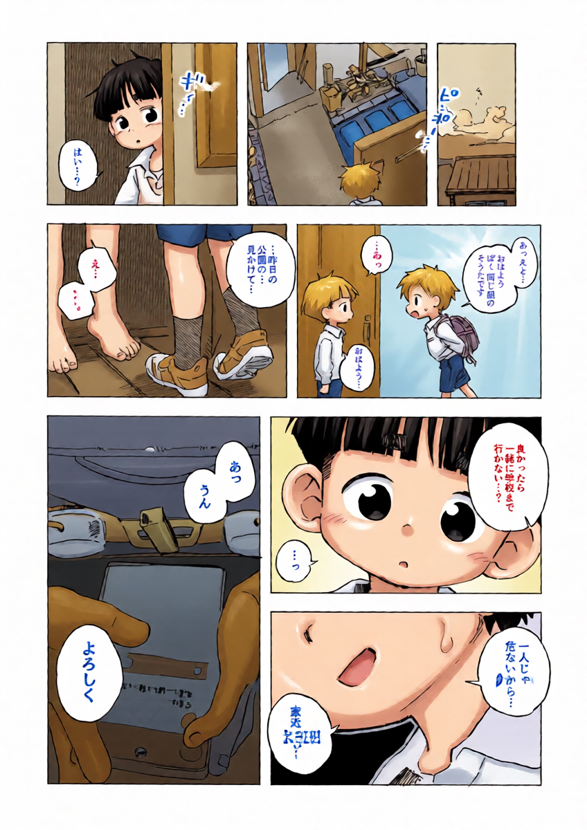 หน้า 13
