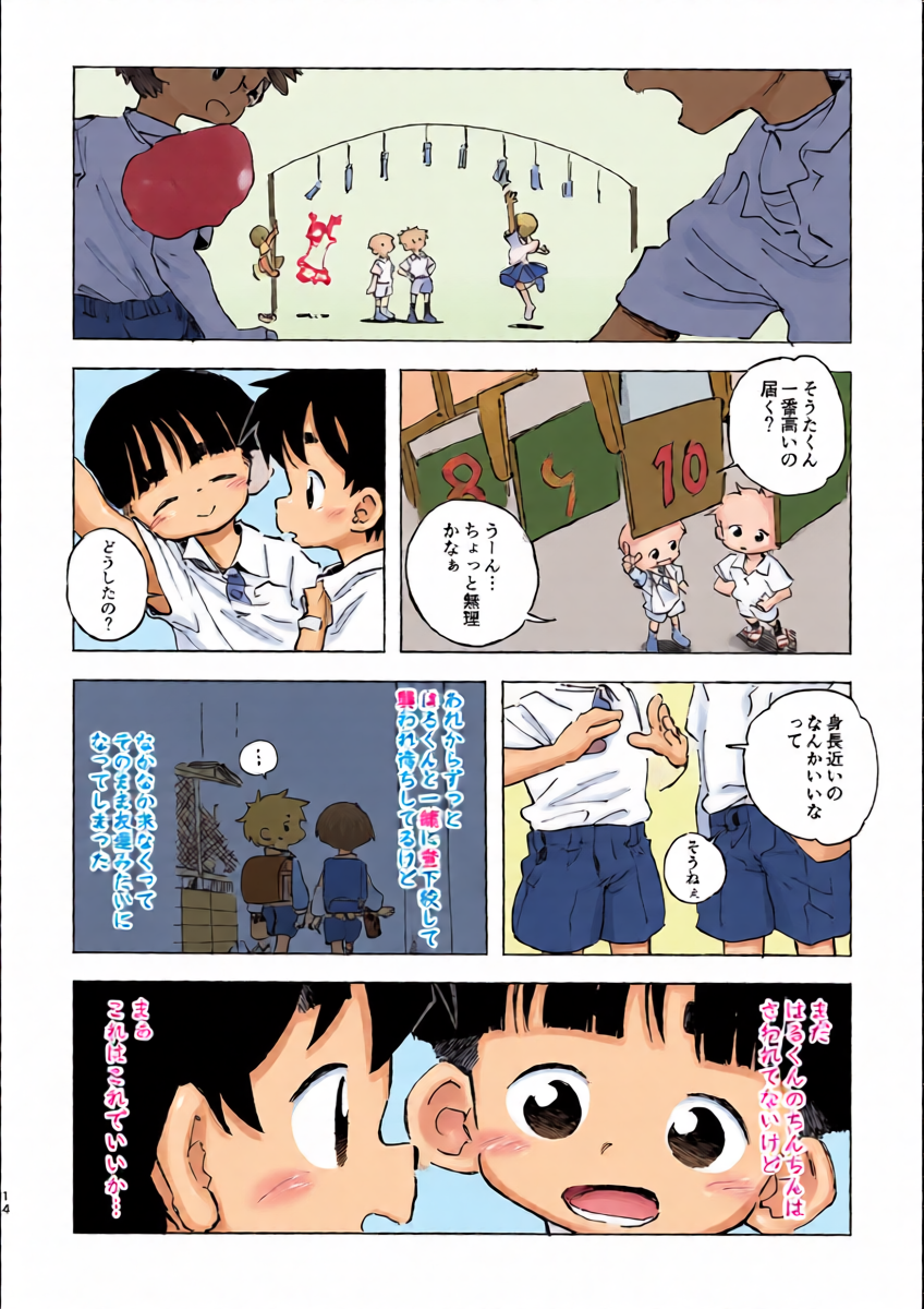 หน้า 15