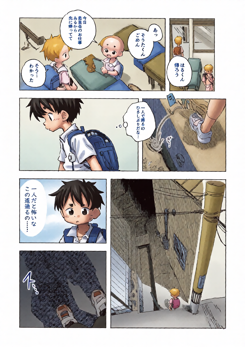 หน้า 16