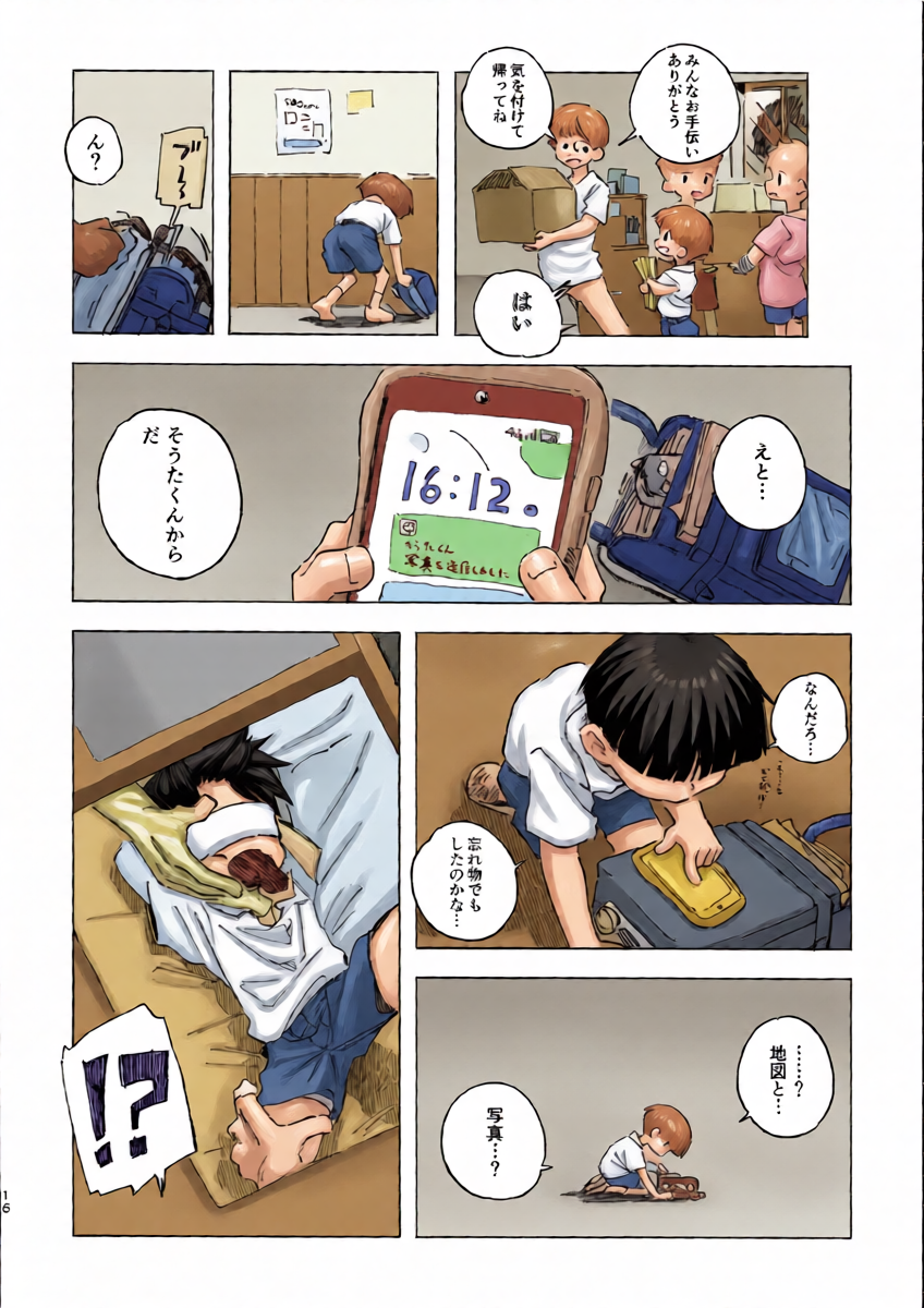 หน้า 17