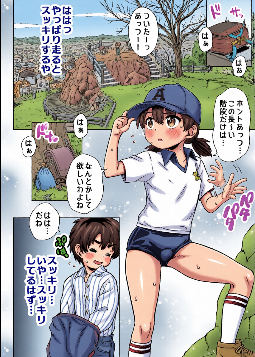 หน้า 10