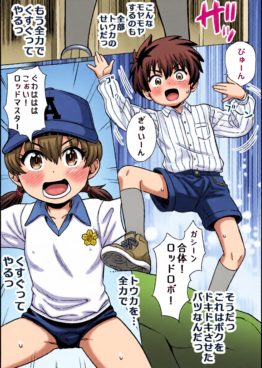 หน้า 13