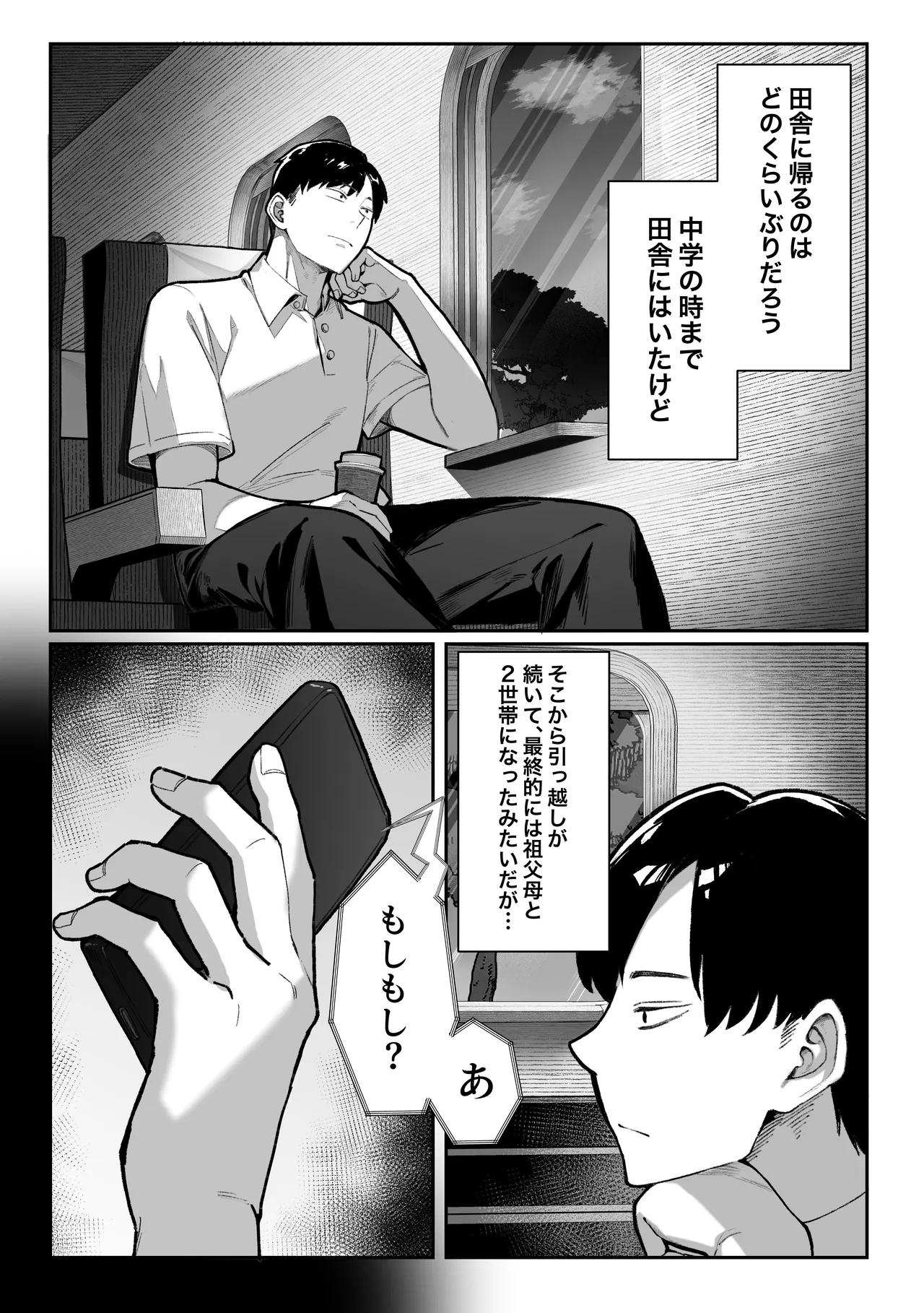 หน้า 3
