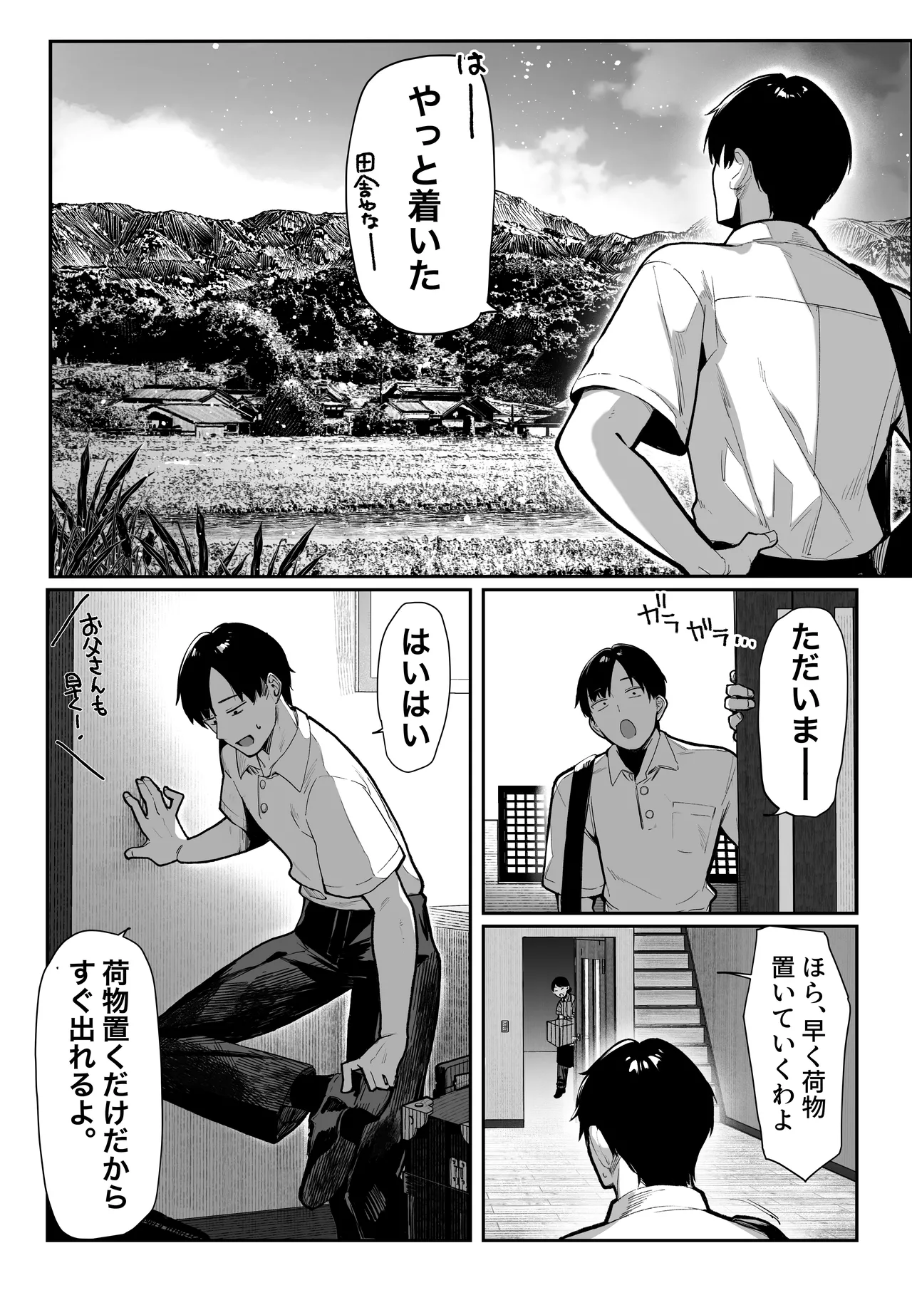 หน้า 7