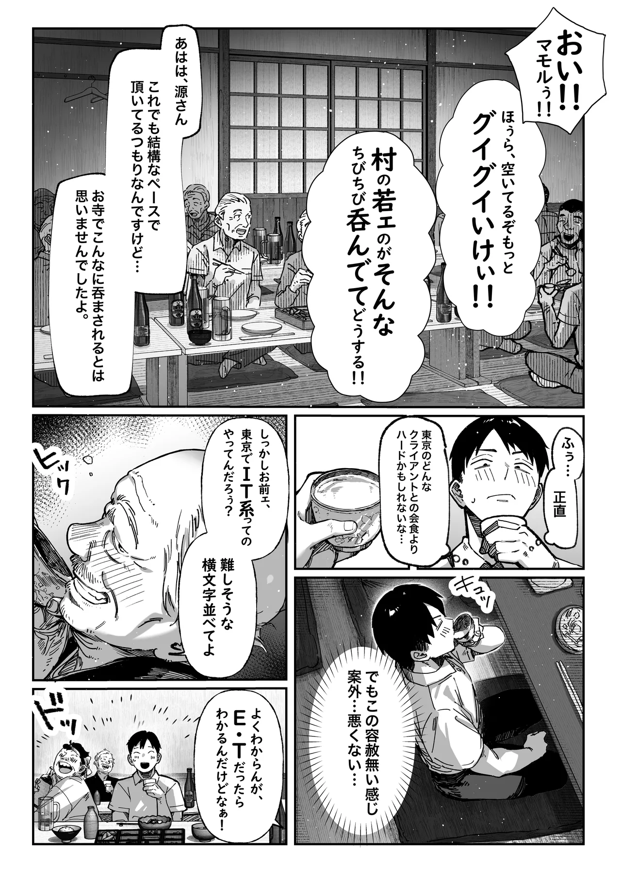 หน้า 13