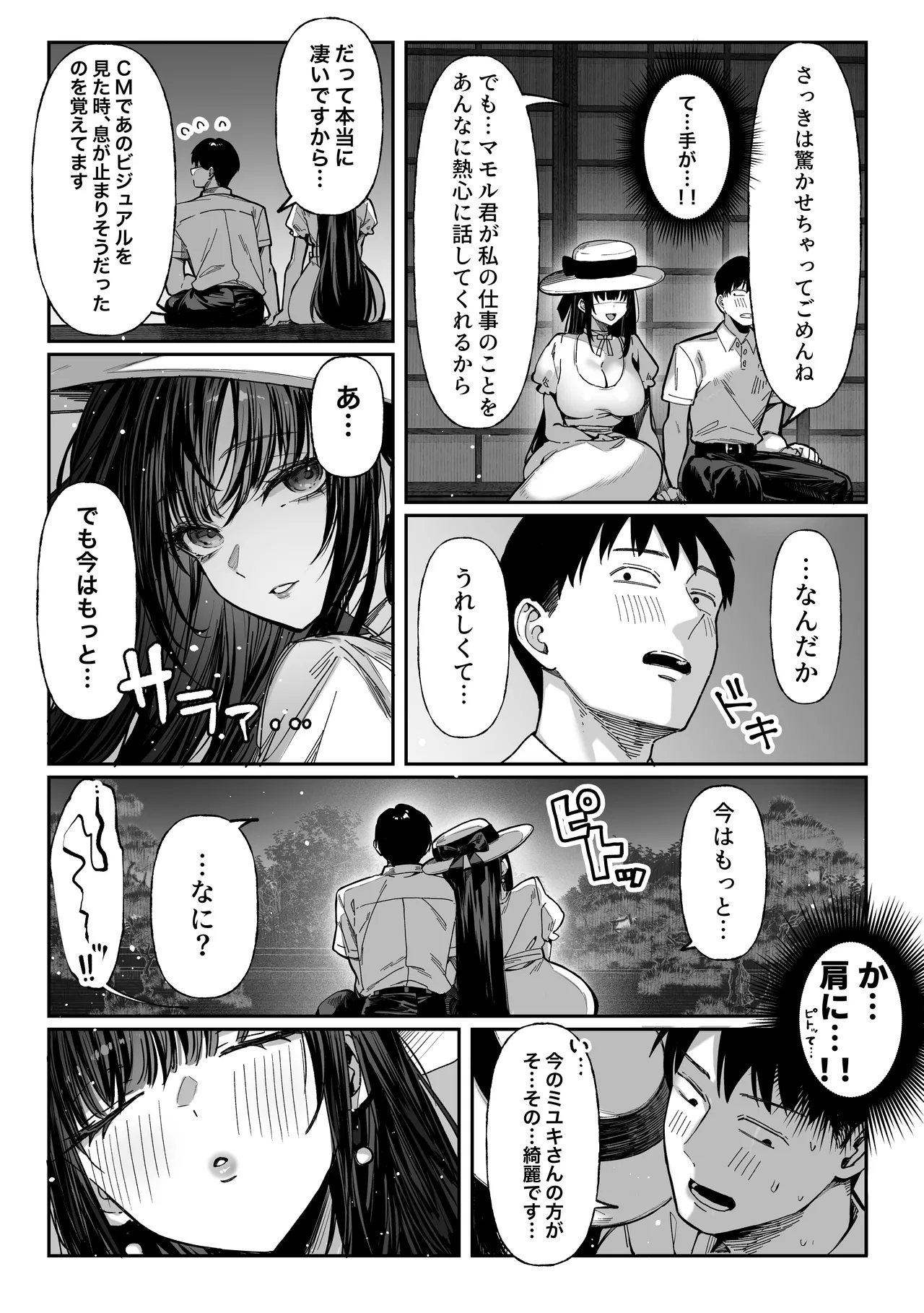 หน้า 19