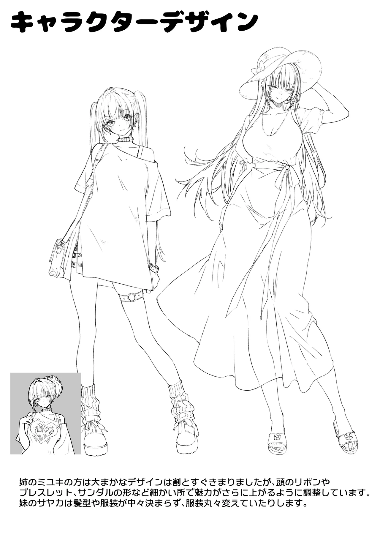 หน้า 59