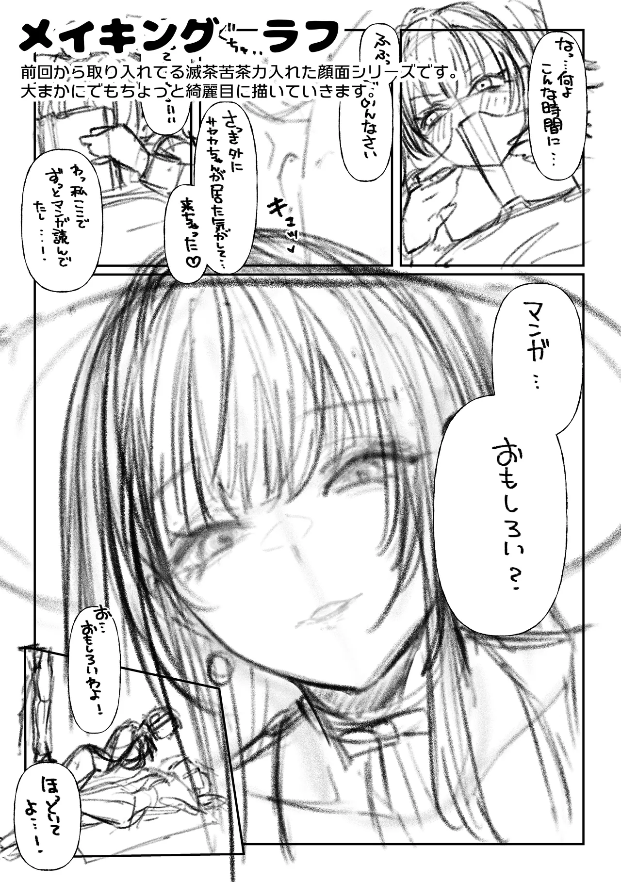 หน้า 66