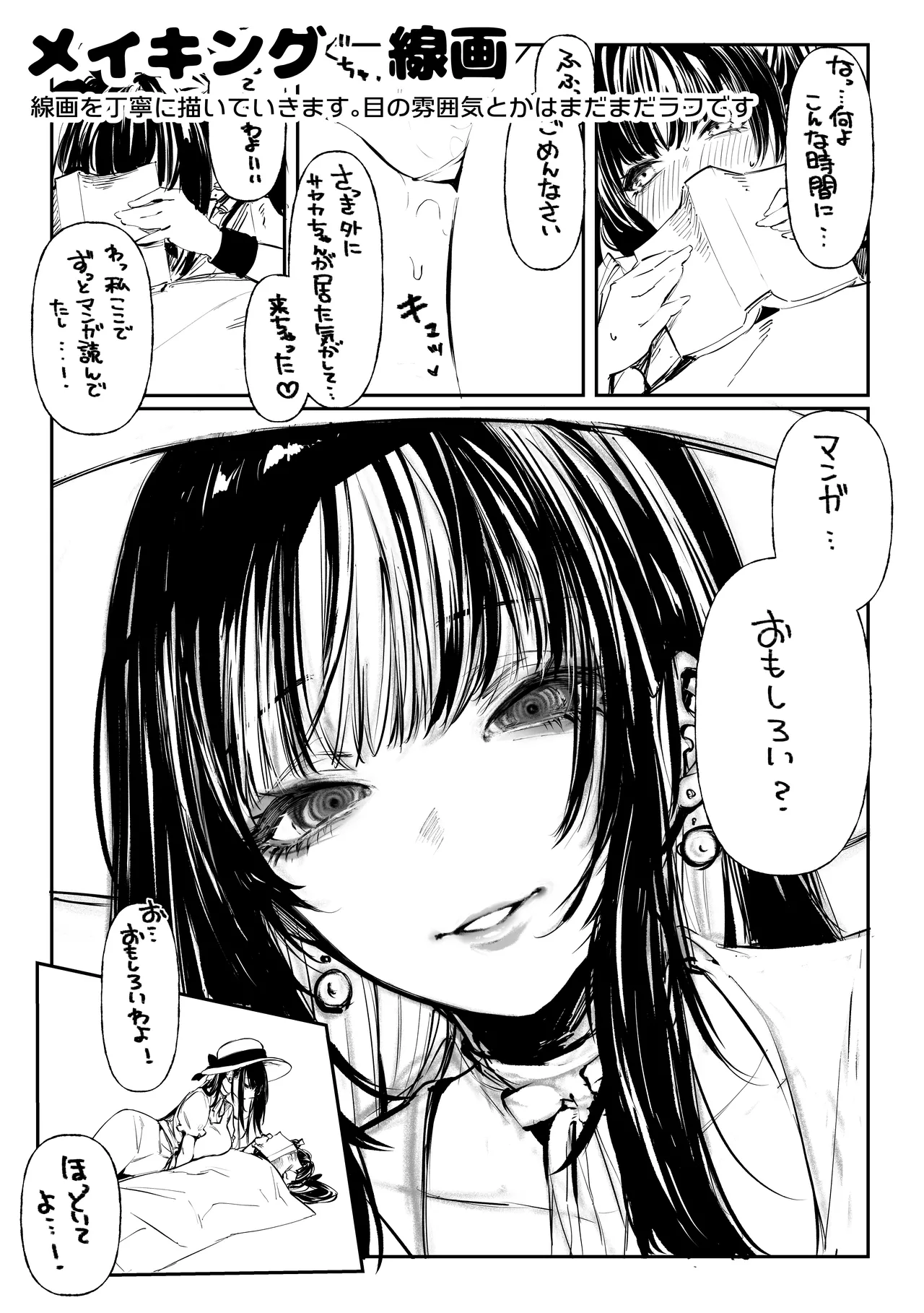 หน้า 67