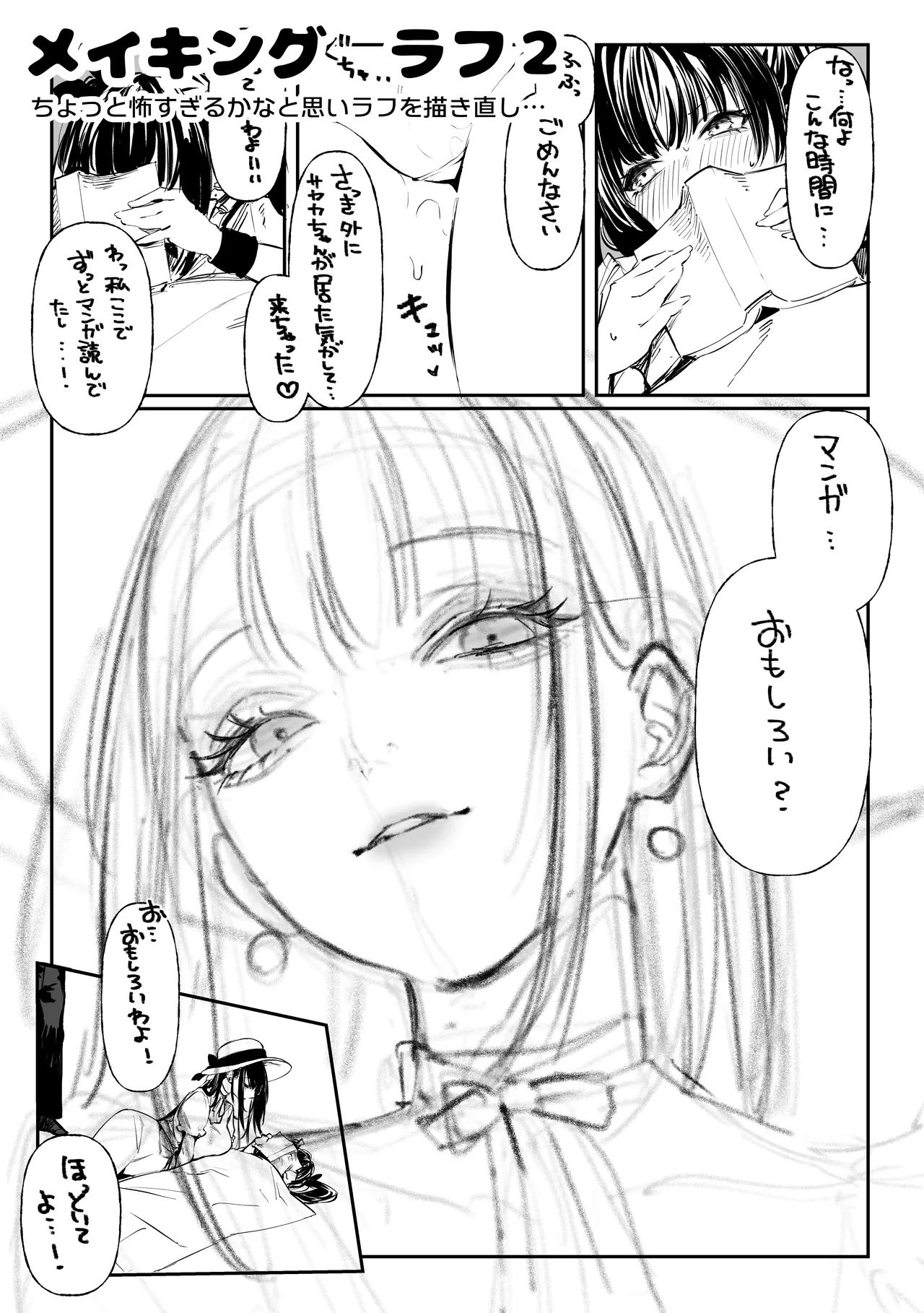 หน้า 68