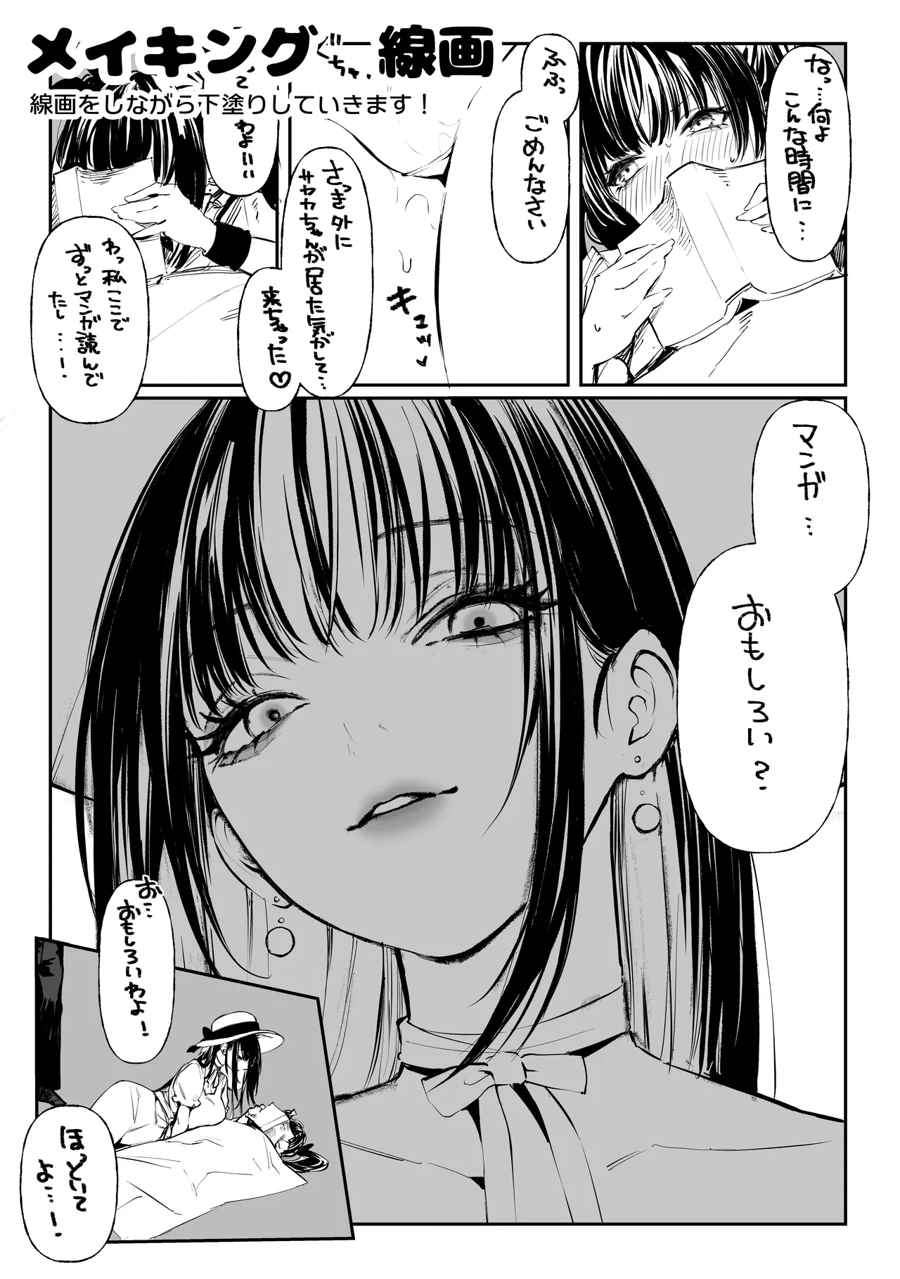 หน้า 69