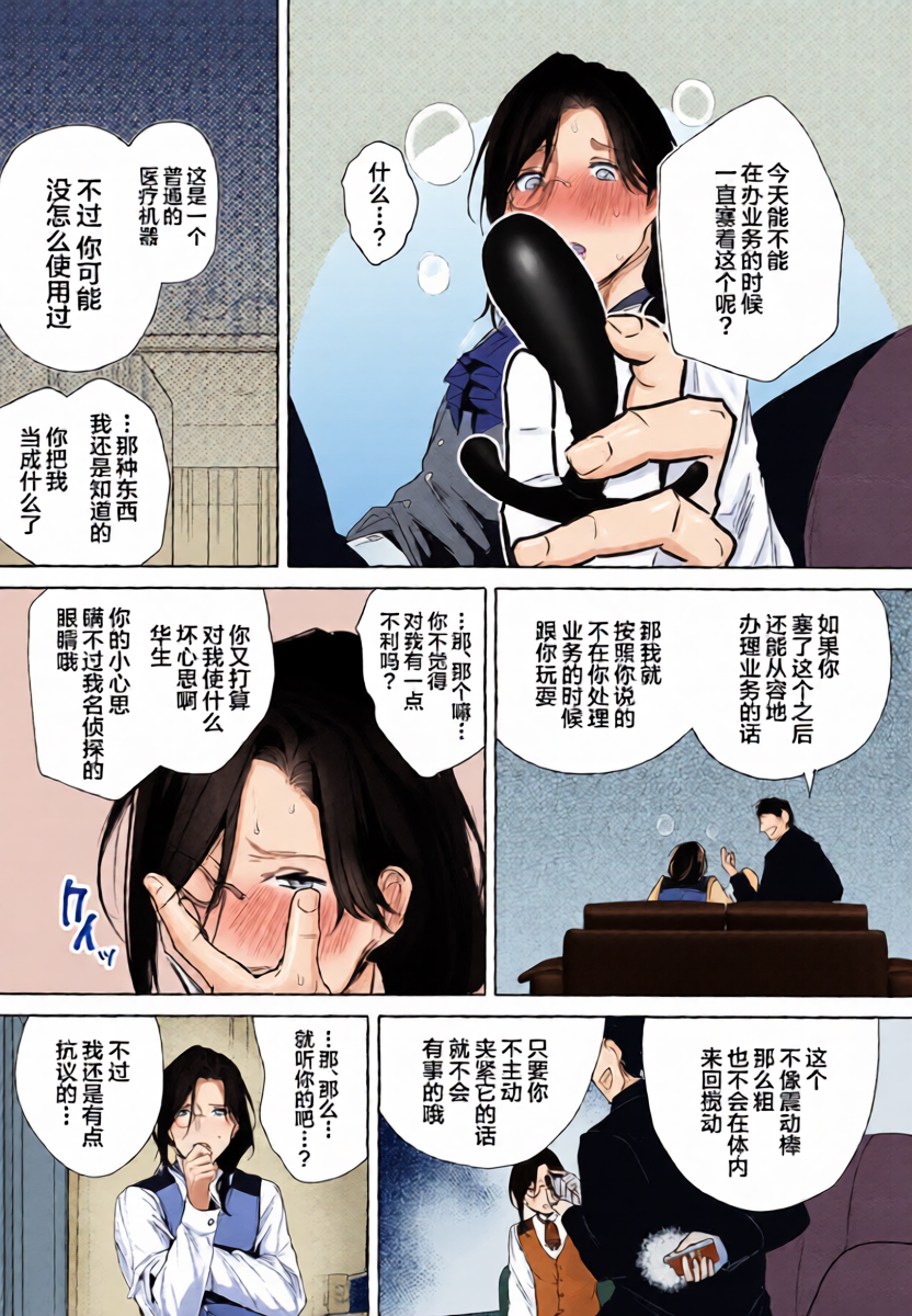 หน้า 9