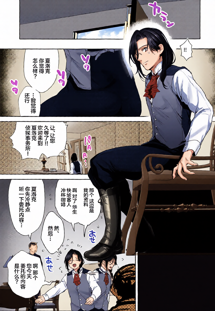 หน้า 10