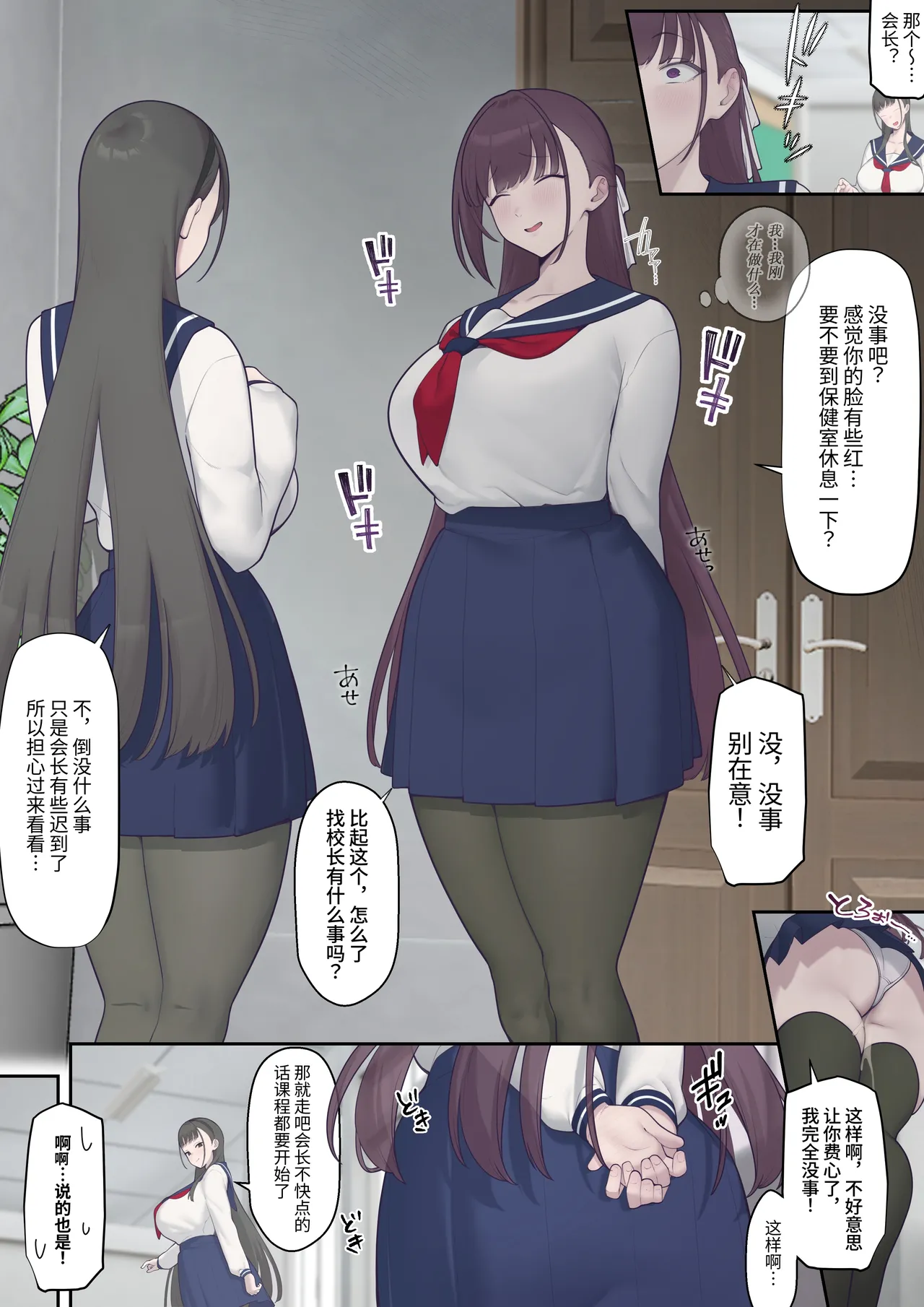 หน้า 15