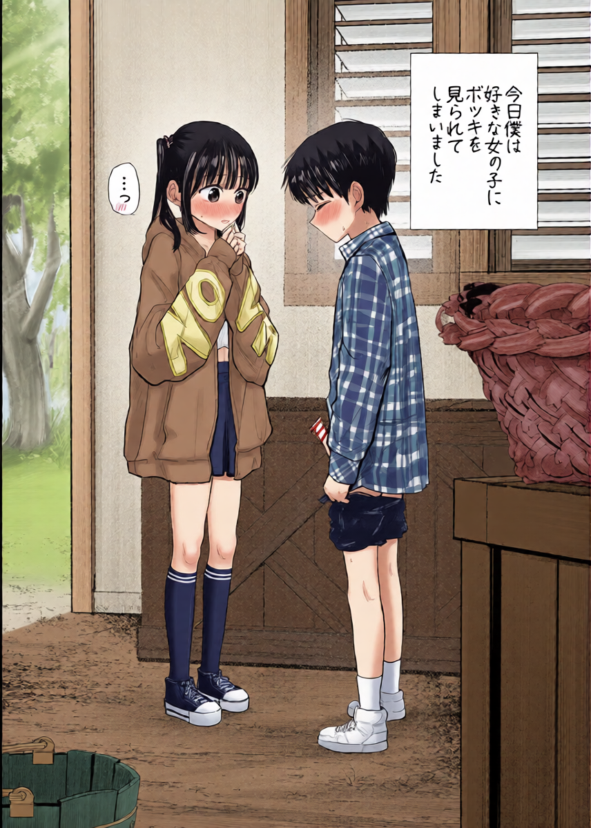 [Shakunetsu Gorilla no Modoshi Jiru (Tempura Dozaemon)] Hajimete bokki o hito ni miseta hi no koto [Digital]