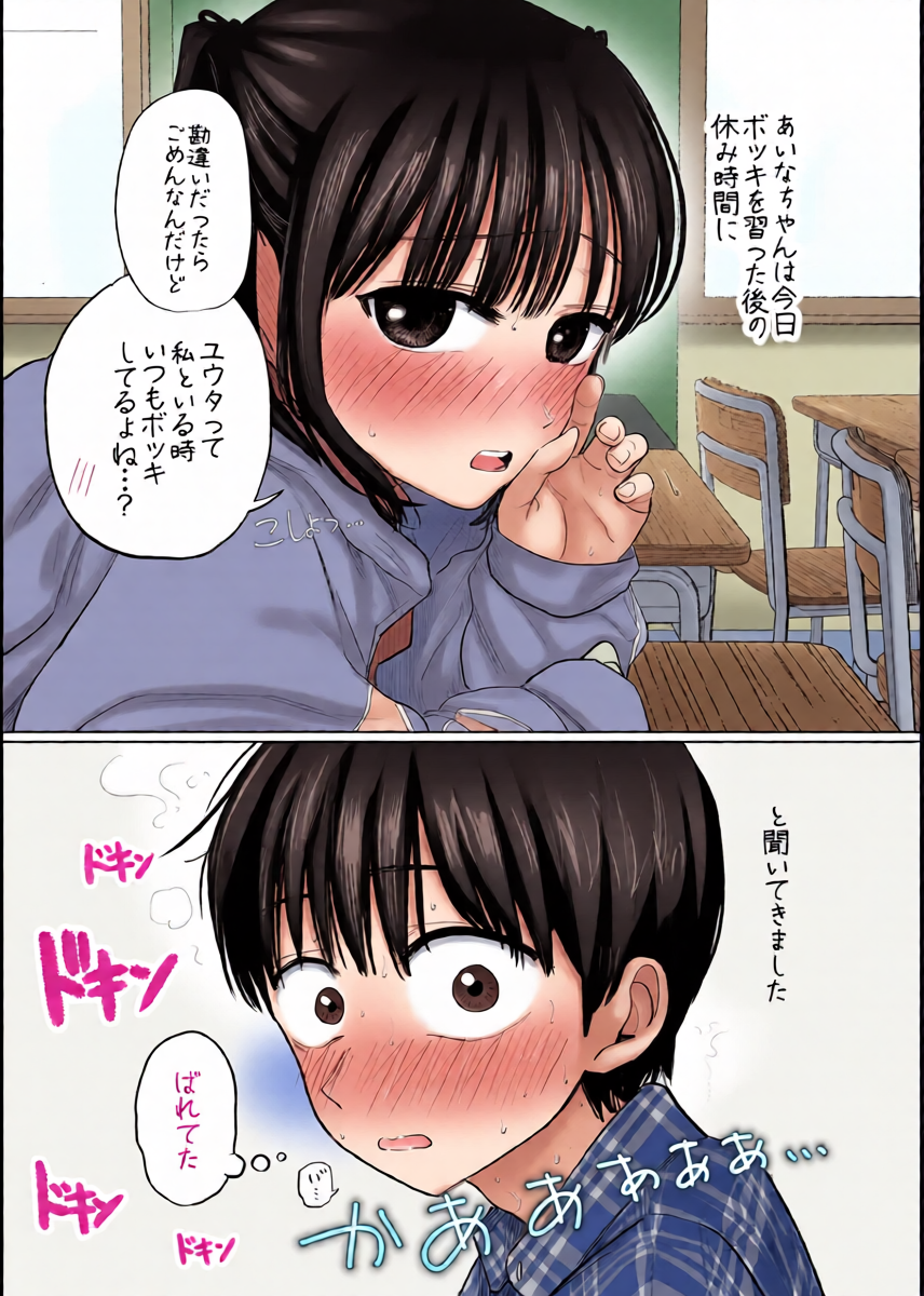หน้า 4