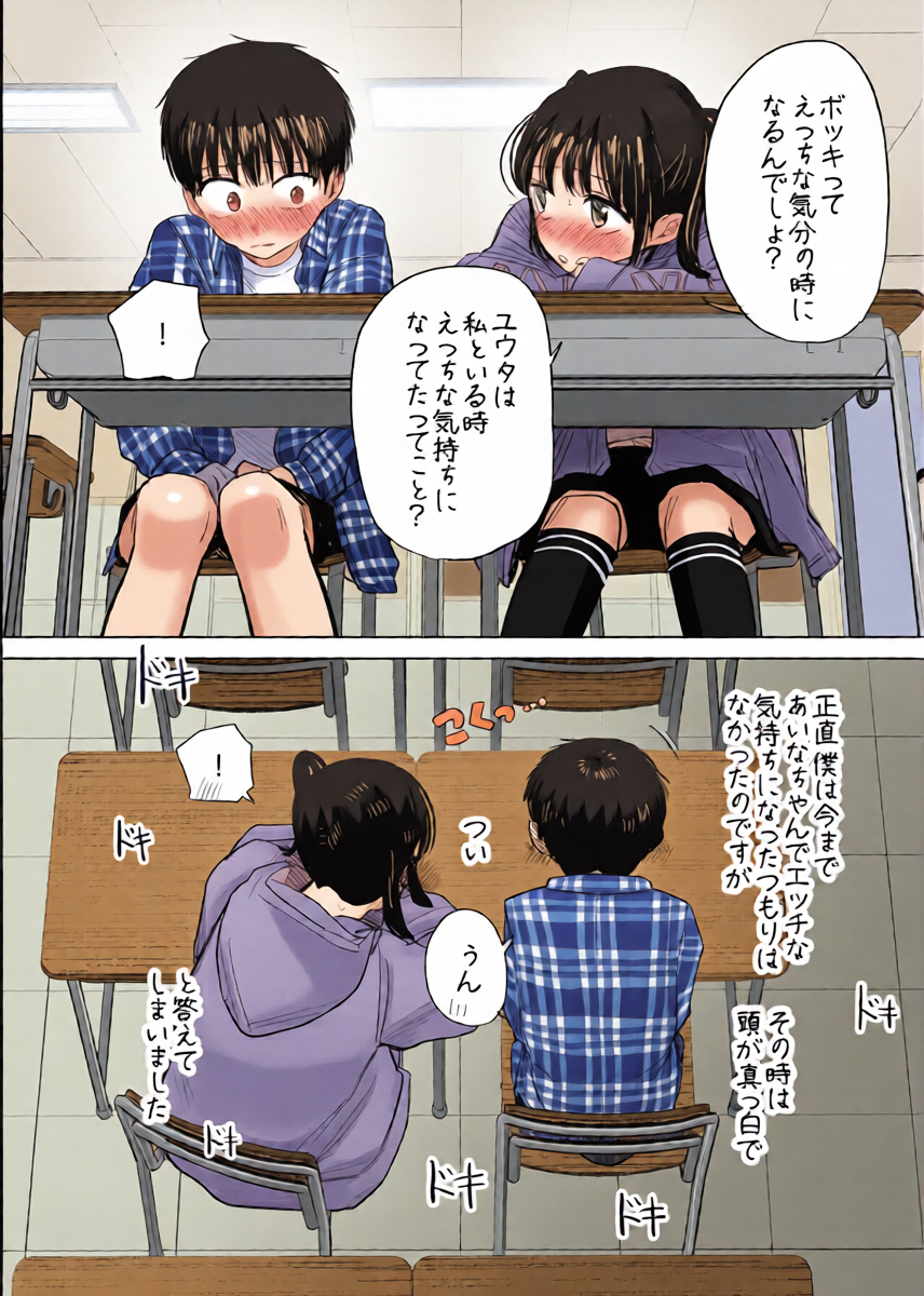 หน้า 5