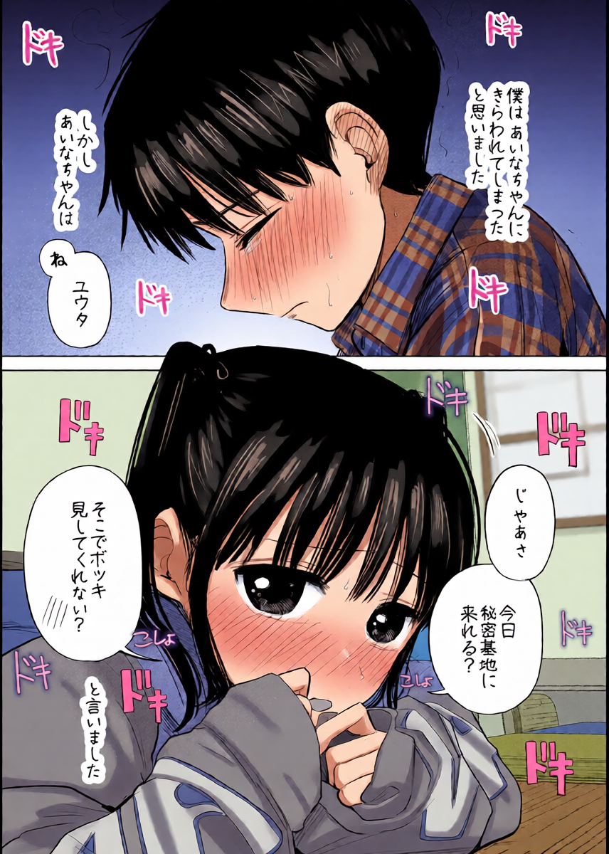 หน้า 6