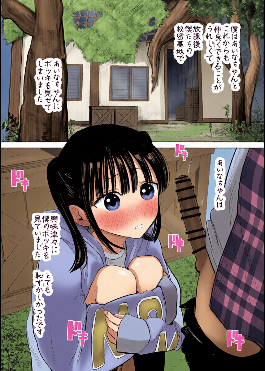 หน้า 7