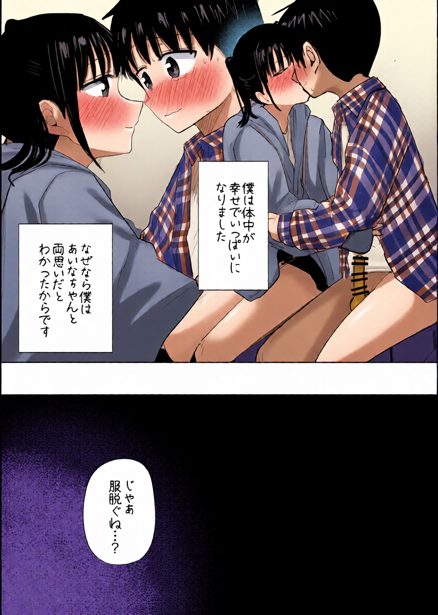 หน้า 14
