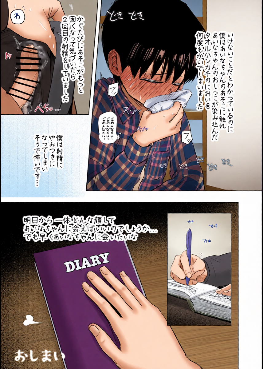 หน้า 38