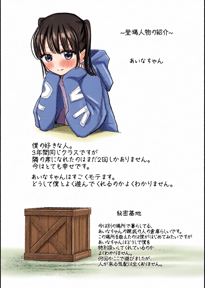 หน้า 39
